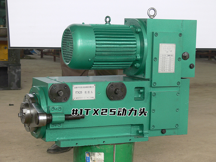 1TX25動力頭